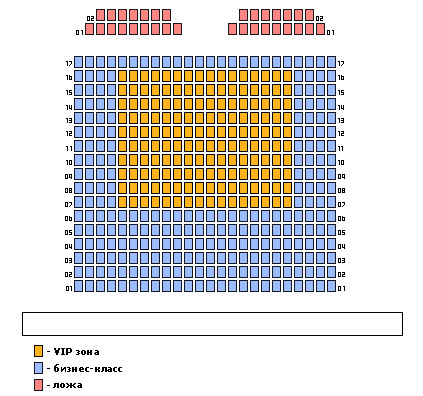 Дом кино схема зала с местами