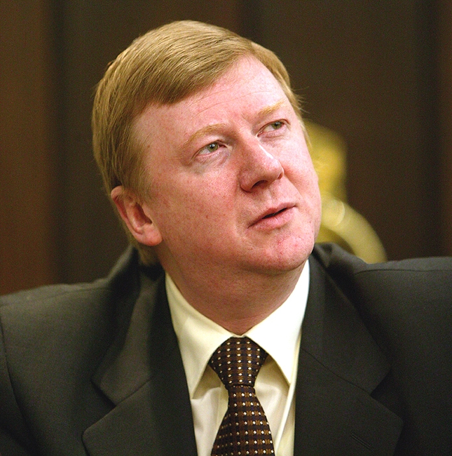 Должности занимаемые чубайсом. Чубайс в израиле. Должности занимаемые чубайсом. А б чубайс. Должности занимаемые чубайсом.