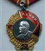 Орден Ленина (на колодке)
