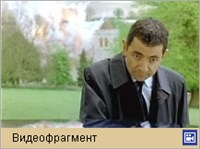АГЕНТ ДЖОННИ ИНГЛИШ (трейлер)
