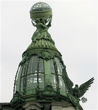 АДАМСОН Амандус (Дом Зингера)