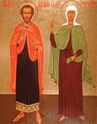 АДРИАН Никомидийский (Адриан и Наталия Никомидийские)