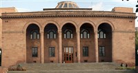 АКАДЕМИЯ НАУК АРМЕНИИ (здание)