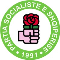 АЛБАНСКАЯ СОЦИАЛИСТИЧЕСКАЯ ПАРТИЯ (эмблема)