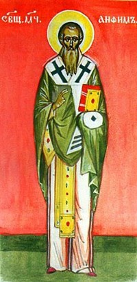 АНФИМ Никомидийский (портрет)