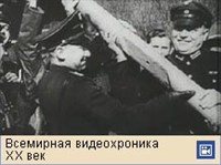 АНШЛЮС (видеофрагмент)