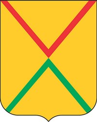 АРЗАМАС (герб)