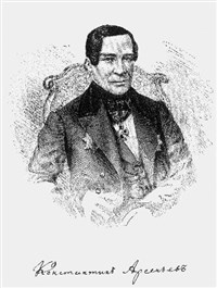 АРСЕНЬЕВ Константин Иванович (портрет)