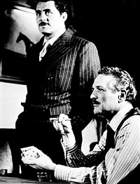 АФЕРА (кадр из фильма)