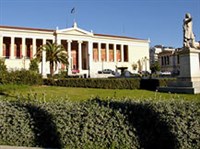 АФИНСКИЙ УНИВЕРСИТЕТ (Пропилеи)