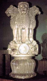 АШОКА (Львиная капитель)