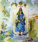 Абрикосовы (шоколад)