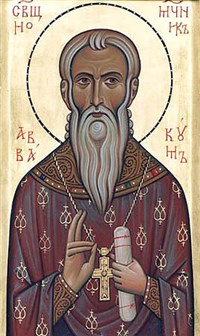 Аввакум (протопоп, портрет)