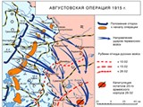 Августовская операция (карта)