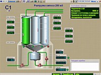 Автоматизированная система (SGA)