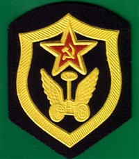 Автомобильные войска (шеврон)