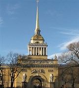 Адмиралтейство (здание)