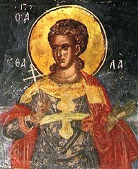 Аифал (портрет)