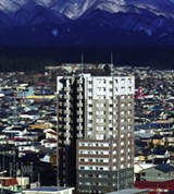 Акита (вид на город)