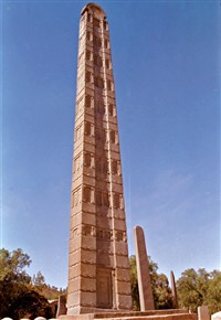 Аксум (обелиск)