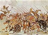 Александр Македонский (Битва Александра с Дарием)