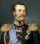 Александр II Николаевич (портрет работы Е.И. Ботмана)