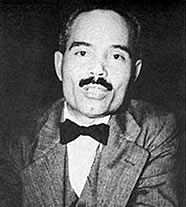 Альбису Кампос Педро (портрет)