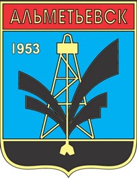 Альметьевск (герб)