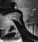 Альтман Натан Исаевич («Гоголь»)