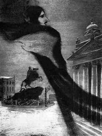 Альтман Натан Исаевич («Гоголь»)