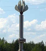 Амурск (въездной знак)