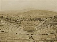 Амфитеатр (античный)