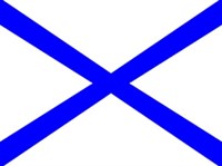 Андреевский флаг (кормовой)