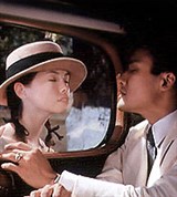 Анно Жан-Жак ("Любовник")