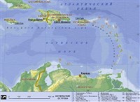 Антильские острова (географическая карта)