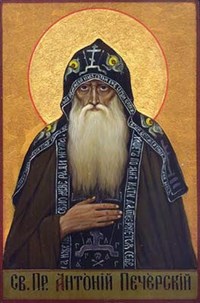 Антоний Печерский (портрет)