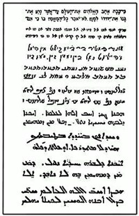 Арамейские языки