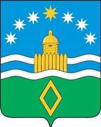 Арамиль (герб)
