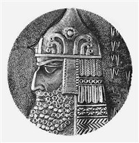 Аргишти I (портрет)