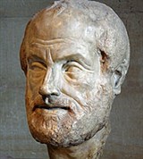 Аристотель (бюст работы Лисиппа)