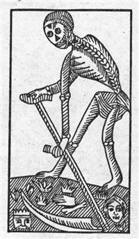 Арка, дута (символ)