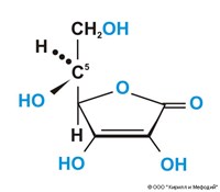 Аскорбиновая кислота