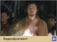 БАНДЫ НЬЮ-ЙОРКА (трейлер 2)