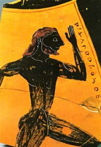 БЕГУН (диаулос) [спорт]