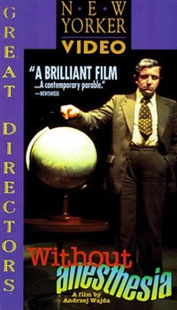 БЕЗ НАРКОЗА (постер)