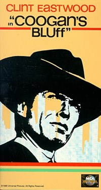 БЛЕФ КУГАНА (постер)