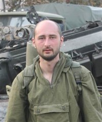 Бабченко Аркадий Аркадьевич (портрет)