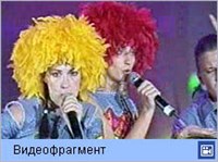 Балаган-Лимитед (Тапочки)