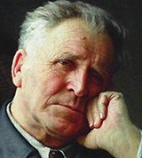 Бардин Иван Павлович (портрет работы А.И. Лактионова)