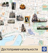 Барселона (карта достопримечательностей)